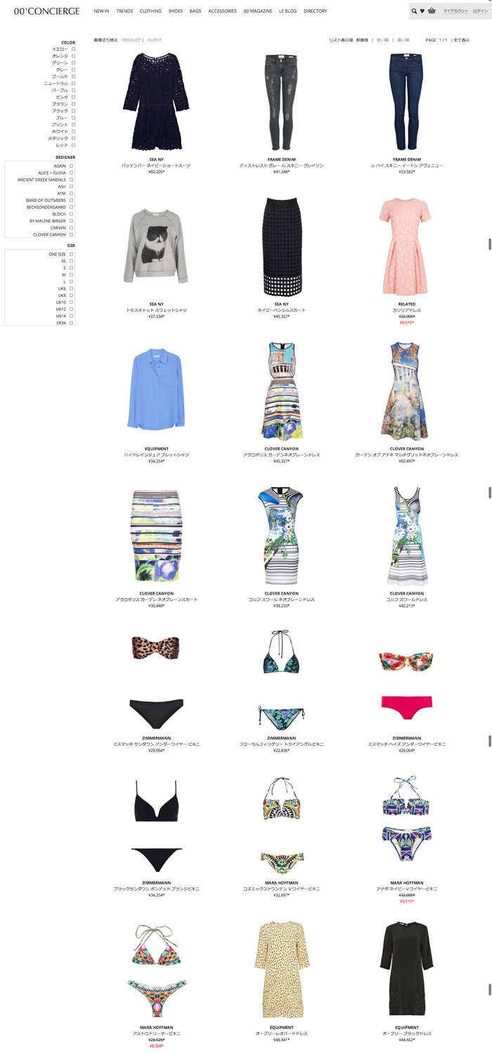 00&#39;CONCIERGE LTDのプレスリリース画像3