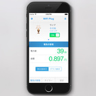 株式会社パワーエレックのプレスリリース画像5