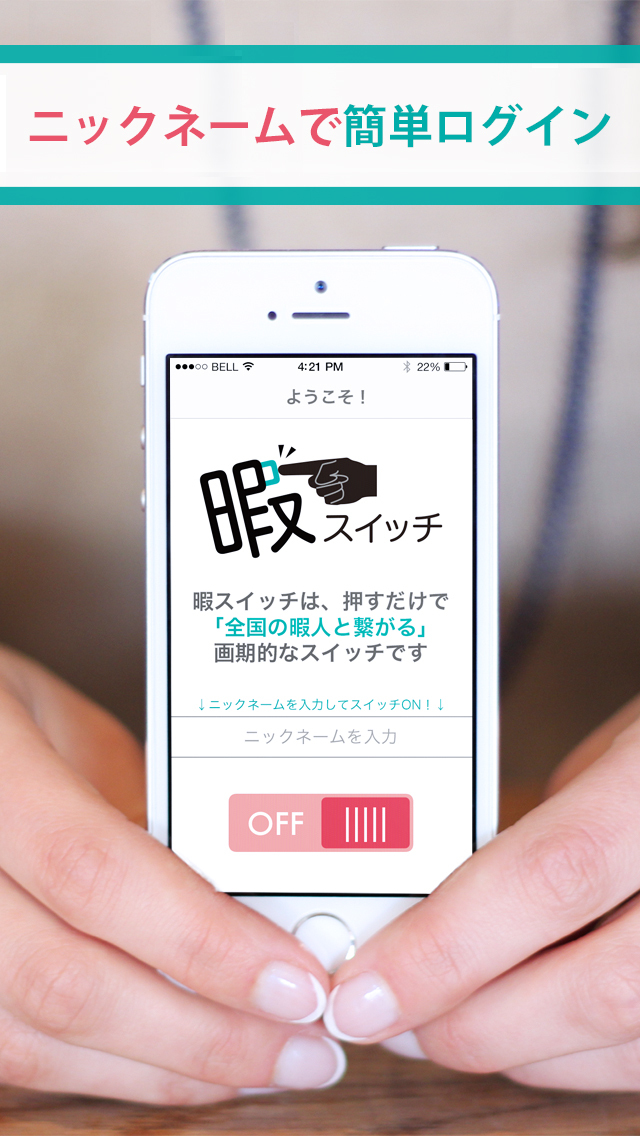 ALTRTHINK株式会社のプレスリリース画像6