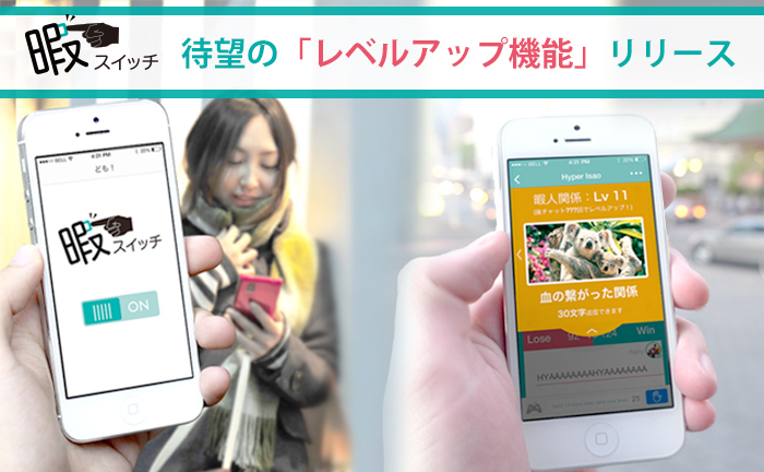 ALTRTHINK株式会社のプレスリリース画像1