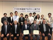 株式会社VALCREATIONのプレスリリース