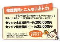 中西金属工業株式会社のプレスリリース画像3