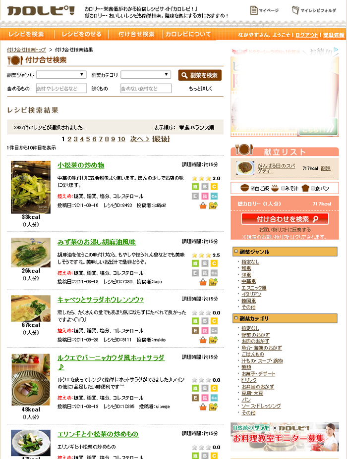 株式会社スタイルクリエイツのプレスリリース画像3