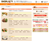 株式会社スタイルクリエイツのプレスリリース画像6