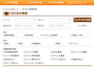 株式会社スタイルクリエイツのプレスリリース画像4