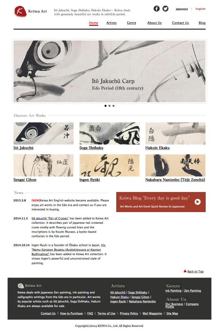 株式会社景和のプレスリリース画像1