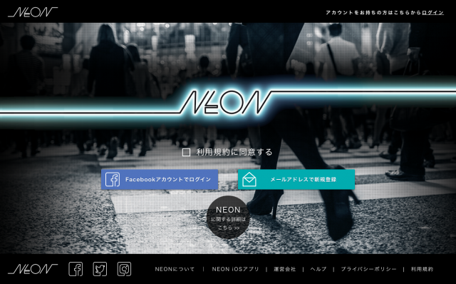 株式会社3.0のプレスリリース画像6