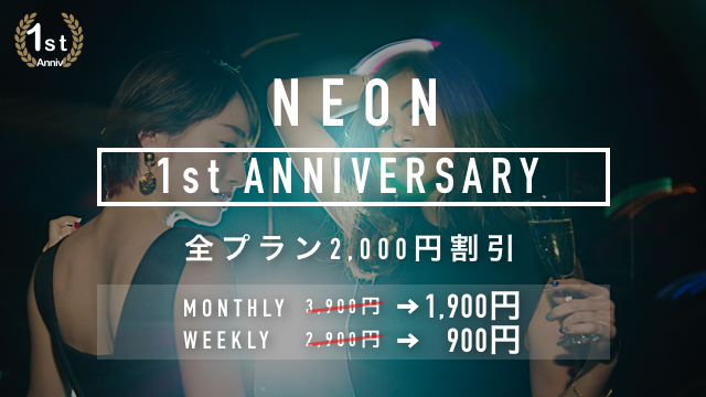 株式会社3.0のプレスリリース画像5