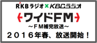 九州朝日放送株式会社のプレスリリース画像2