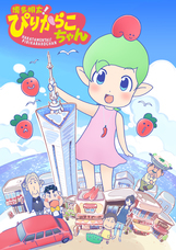 1960年代風の新作白黒アニメ 暗闇三太 くらやみさんた Kbcテレビにて7月放送 九州朝日放送株式会社のプレスリリース