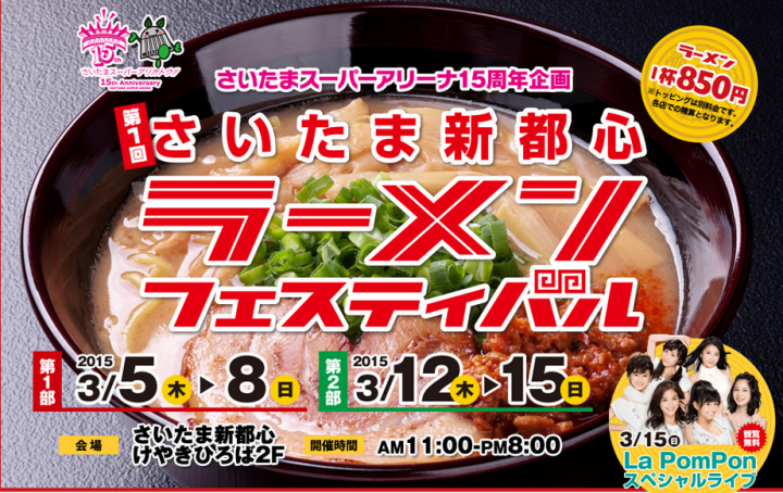 おしらせのプレスリリース画像1