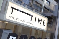 おしらせのプレスリリース