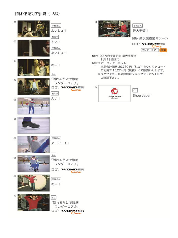 株式会社オークローンマーケティングのプレスリリース画像7