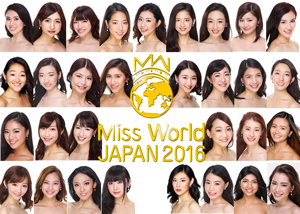 世界一美しい眠り ミス ワールド ジャパン16 ファイナリストが決定 ファイナリストには 睡眠学 カリキュラムを実施 株式会社 大和屋ふとんのプレスリリース 世界一美しい眠り ミス ワールド ジャパン16 ファイナリストが決定 ファイナリストには 睡眠学 カリキュラムを実施 株式会社 大和屋ふとんのプレスリリース