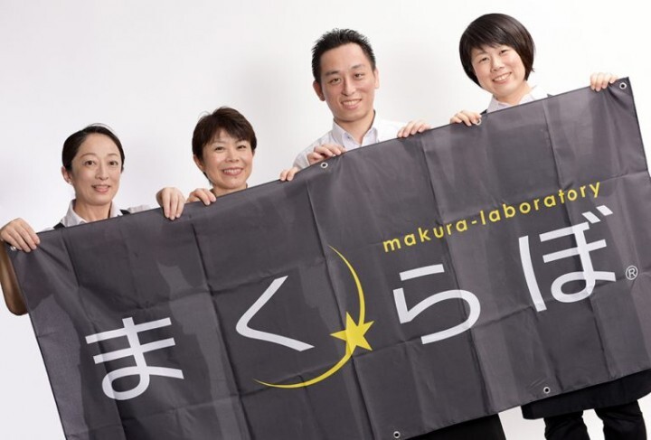 株式会社 大和屋ふとんのプレスリリース画像1