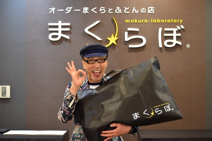 株式会社 大和屋ふとんのプレスリリース画像1