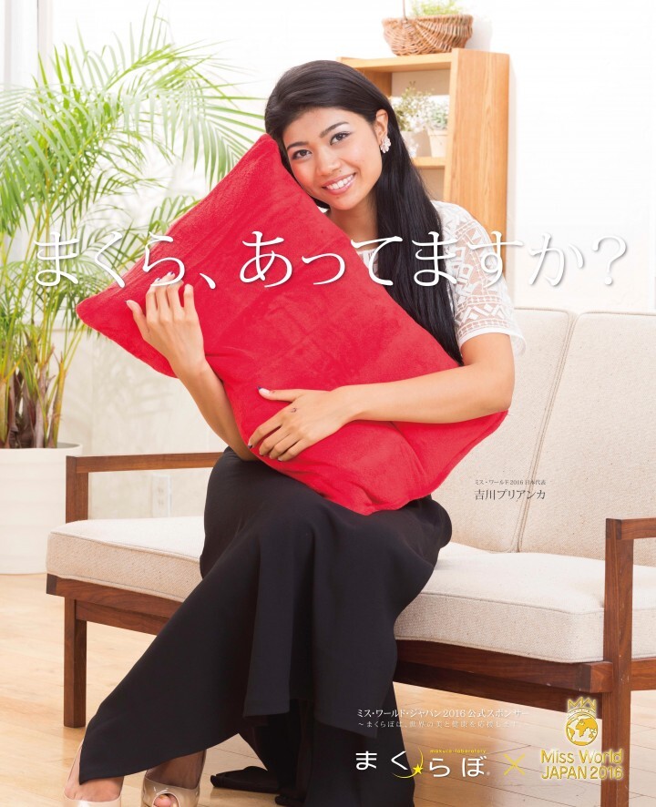 株式会社 大和屋ふとんのプレスリリース画像2