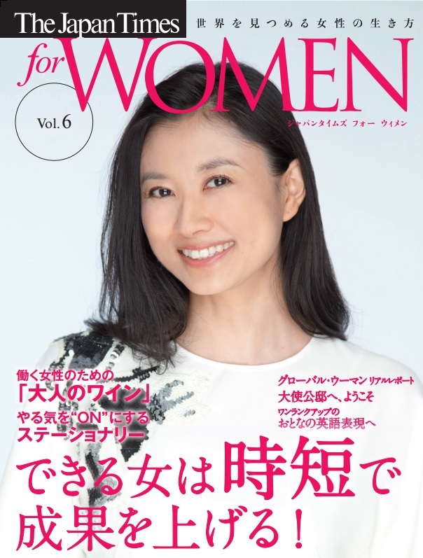 株式会社 ジャパンタイムズのプレスリリース画像1