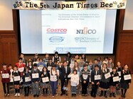 株式会社 ジャパンタイムズのプレスリリース画像1