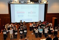 株式会社 ジャパンタイムズのプレスリリース画像1