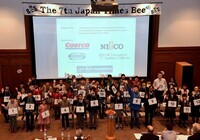株式会社 ジャパンタイムズのプレスリリース