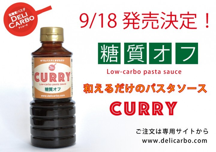 dishのプレスリリース画像1