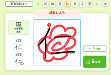 明治図書出版株式会社のプレスリリース画像1