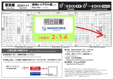 明治図書出版株式会社のプレスリリース画像1