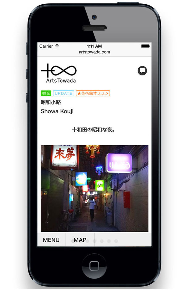 オフソサエティ株式会社のプレスリリース画像4