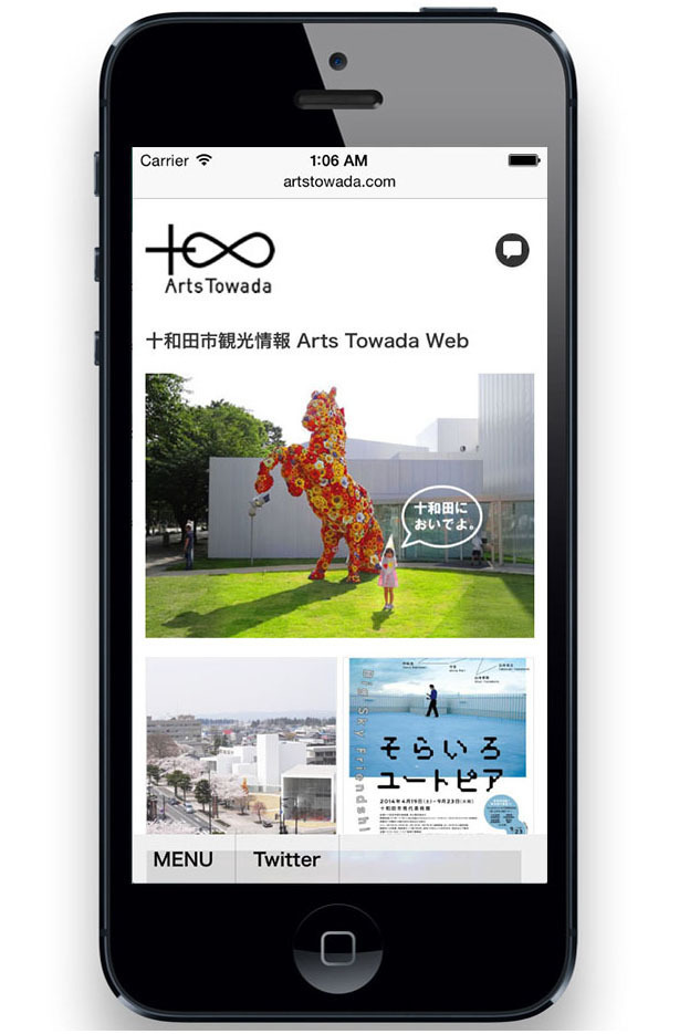オフソサエティ株式会社のプレスリリース画像3