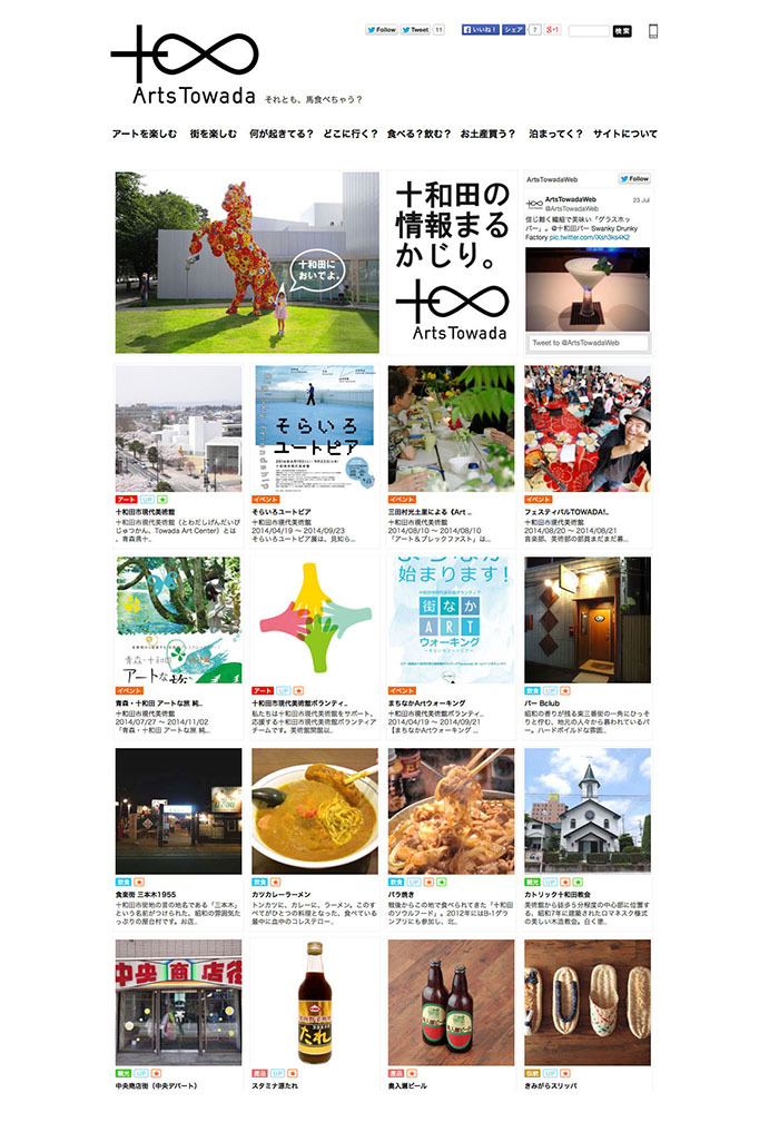 オフソサエティ株式会社のプレスリリース画像1