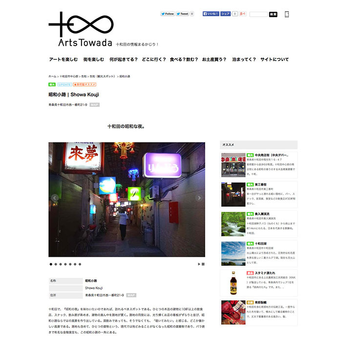 オフソサエティ株式会社のプレスリリース画像2