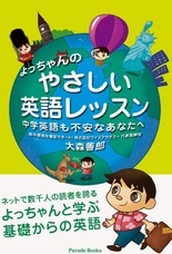 株式会社ワイズアカデミーのプレスリリース画像2