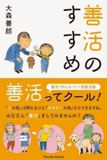 株式会社ワイズアカデミーのプレスリリース画像1