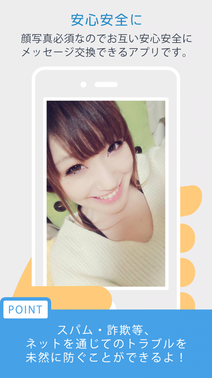 株式会社LINXのプレスリリース画像1