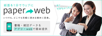 株式会社しずおかオンラインのプレスリリース画像1