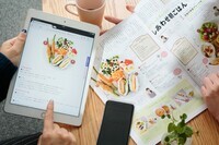 株式会社しずおかオンラインのプレスリリース画像2