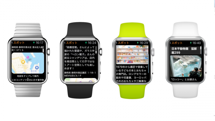 株式会社しずおかオンラインのプレスリリース画像2