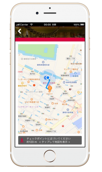 株式会社しずおかオンラインのプレスリリース画像4