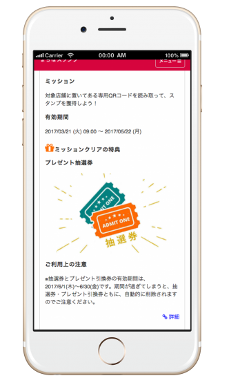 株式会社しずおかオンラインのプレスリリース画像7