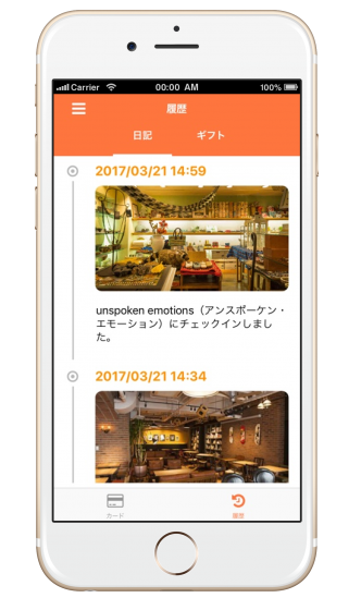 株式会社しずおかオンラインのプレスリリース画像6