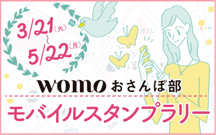 株式会社しずおかオンラインのプレスリリース