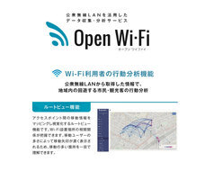 株式会社しずおかオンラインのプレスリリース画像2