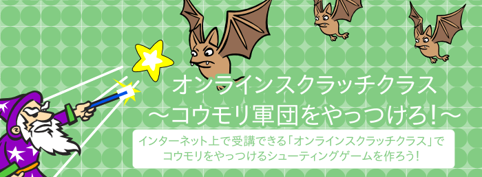 ぐらみん株式会社のプレスリリース画像2