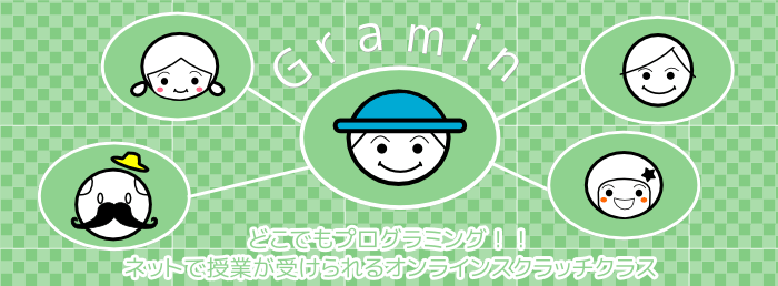 ぐらみん株式会社のプレスリリース画像1