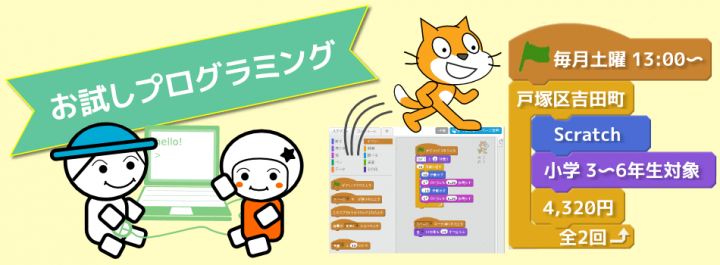 ぐらみん株式会社のプレスリリース画像1