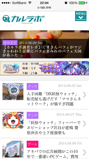 株式会社オンザワンのプレスリリース画像3