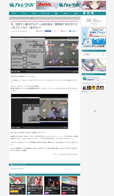 株式会社オンザワンのプレスリリース画像2