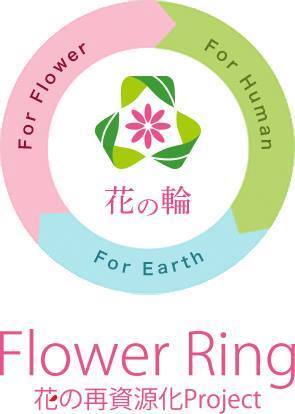 フローランガーデン株式会社のプレスリリース画像5