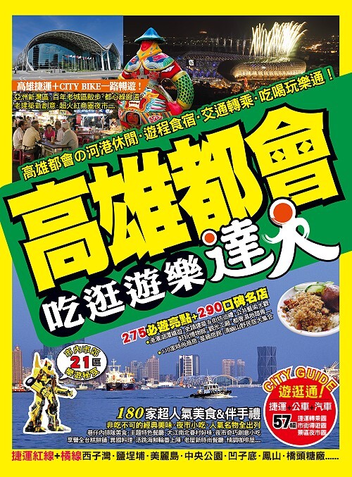 株式会社アイツーのプレスリリース画像1